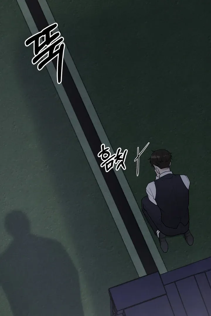 Read Aneun Mat chapter 20 image 103 on Lezhin