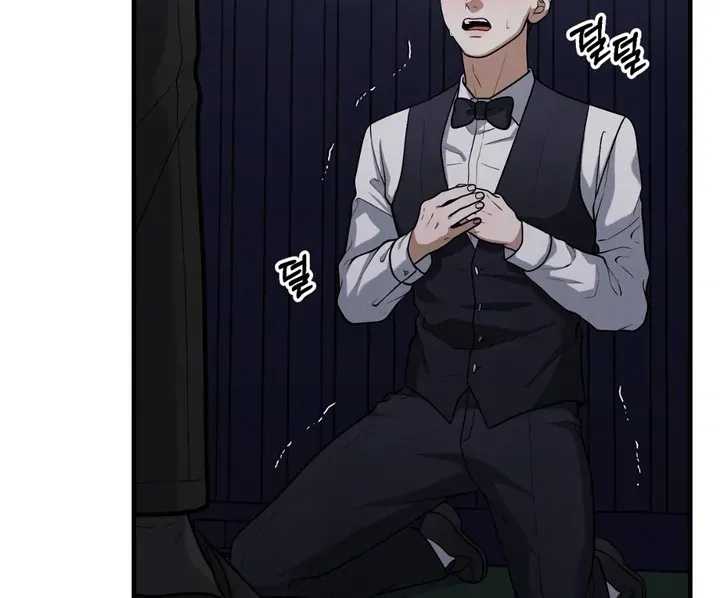 Read Aneun Mat chapter 20 image 110 on Lezhin