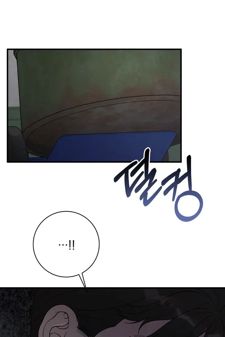 Read Aneun Mat chapter 20 image 51 on Lezhin