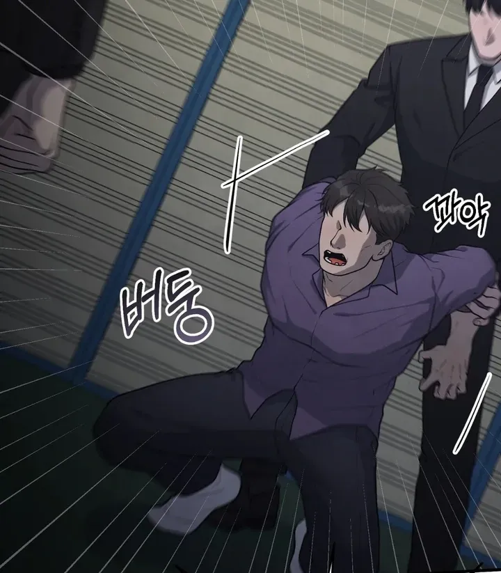 Read Aneun Mat chapter 20 image 54 on Lezhin
