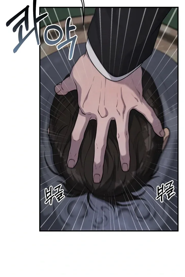 Read Aneun Mat chapter 20 image 67 on Lezhin