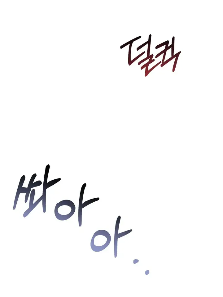 Read Aneun Mat chapter 20 image 69 on Lezhin