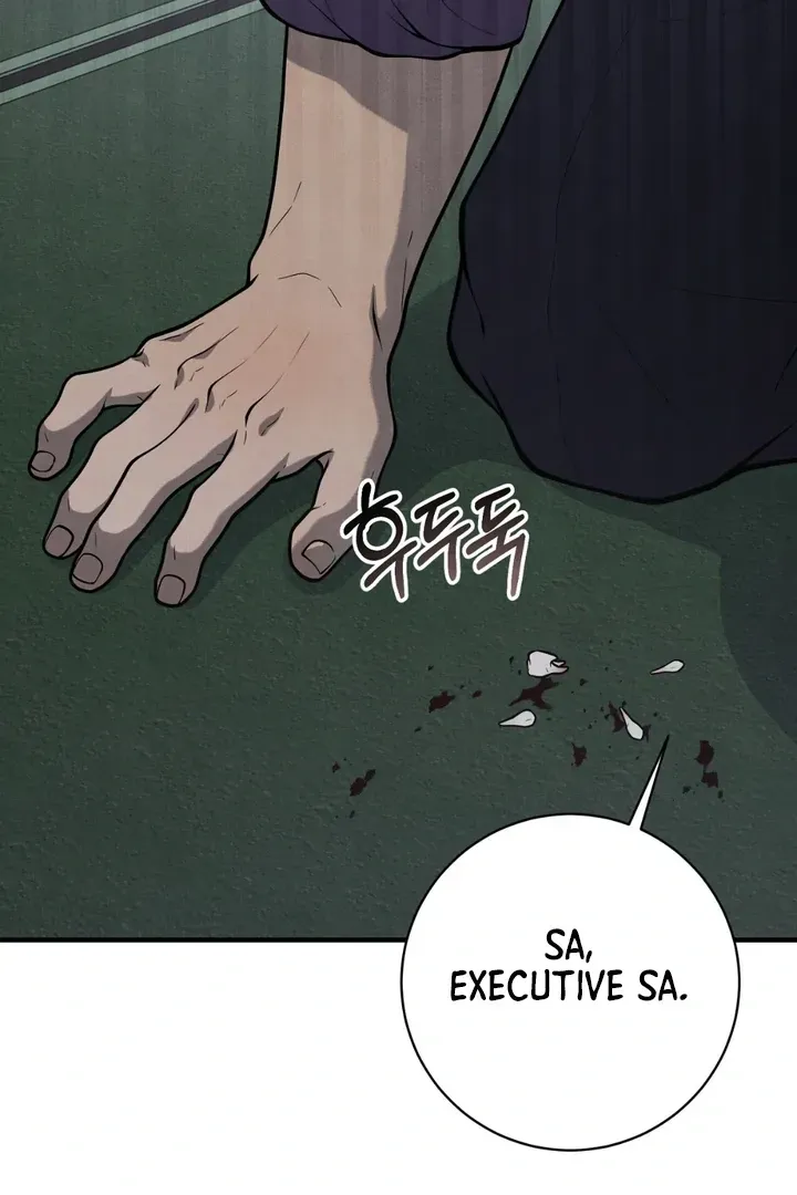 Read Aneun Mat chapter 20 image 7 on Lezhin