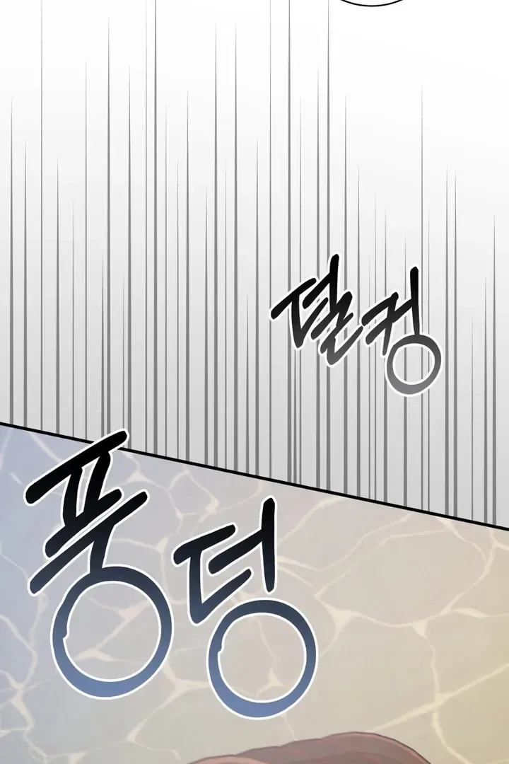 Read Aneun Mat chapter 20 image 74 on Lezhin