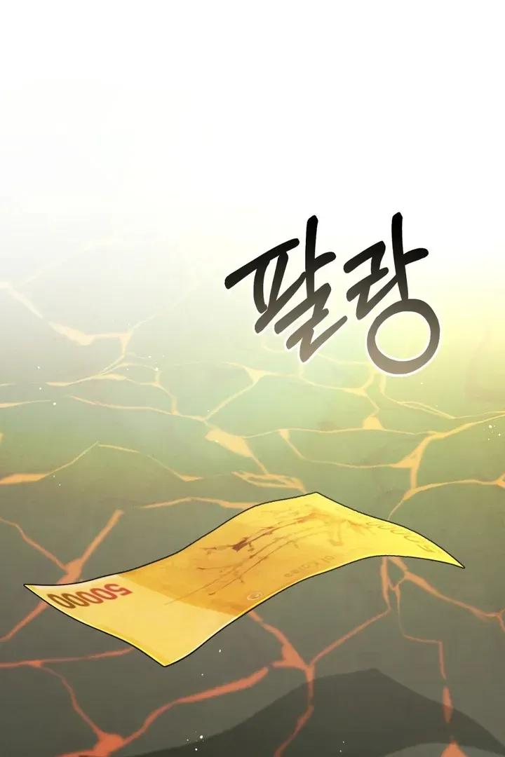 Read Aneun Mat chapter 20 image 80 on Lezhin