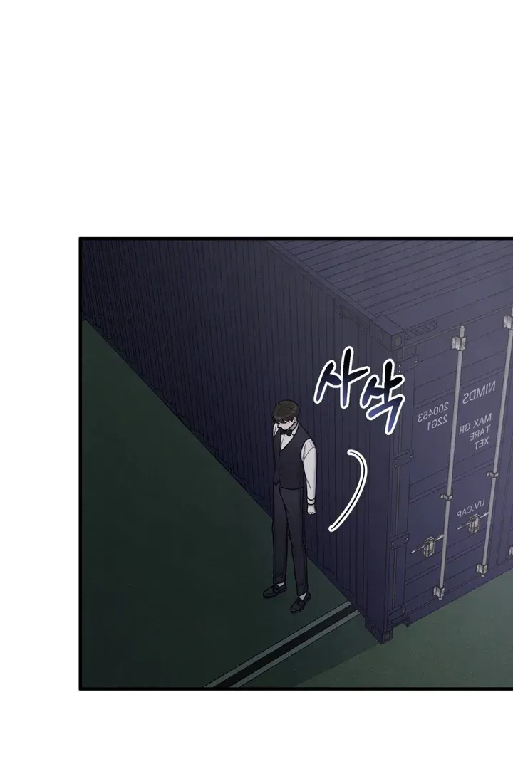 Read Aneun Mat chapter 20 image 88 on Lezhin