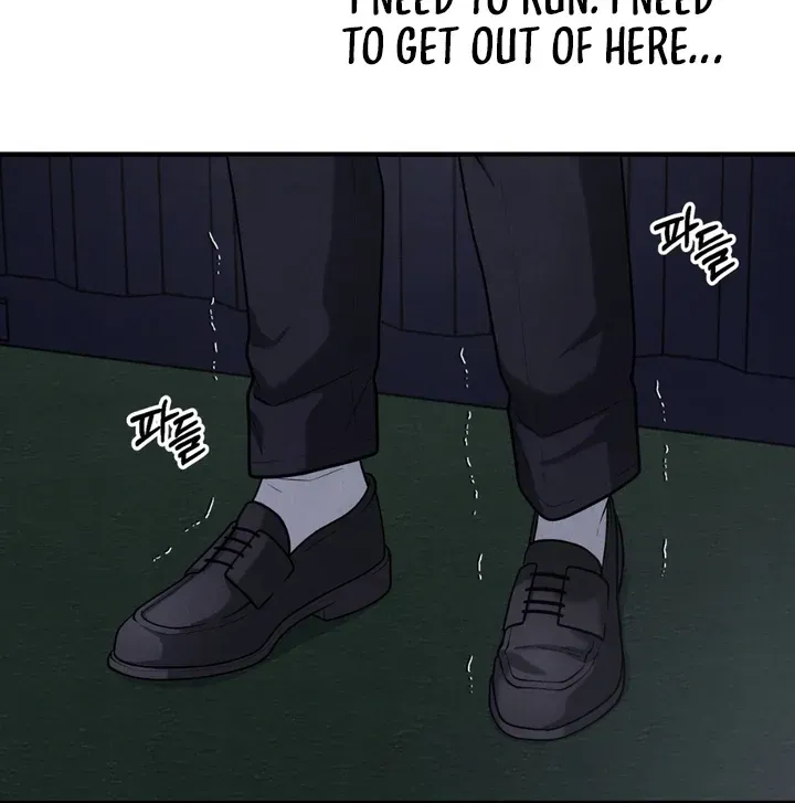Read Aneun Mat chapter 20 image 97 on Lezhin