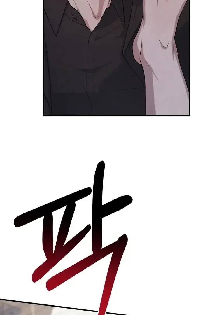 Read Aneun Mat chapter 21 image 107 on Lezhin