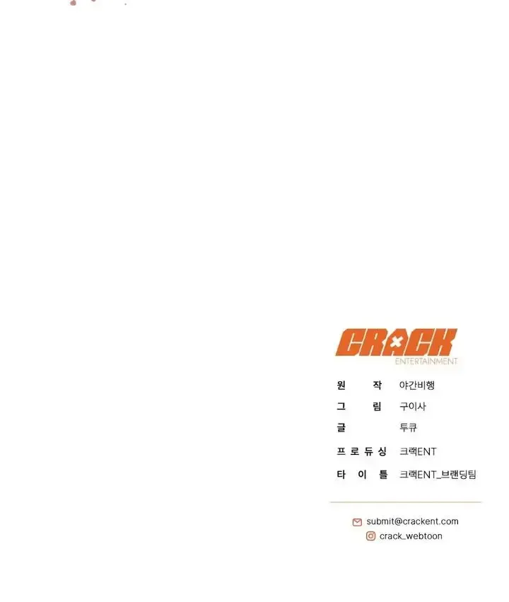 Read Aneun Mat chapter 21 image 121 on Lezhin