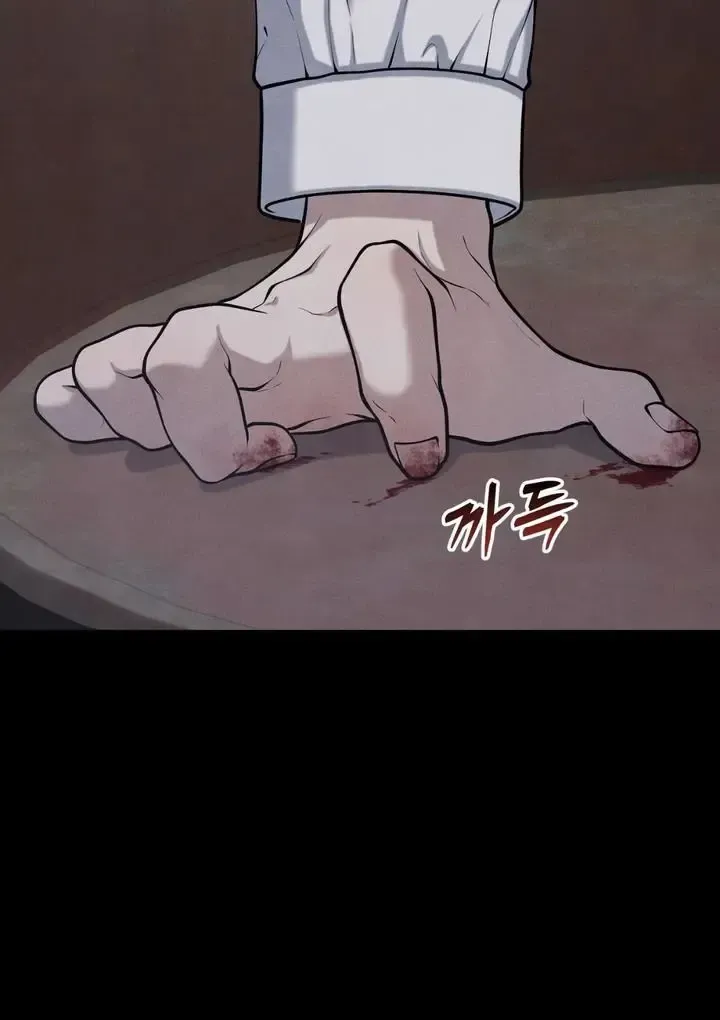Read Aneun Mat chapter 21 image 14 on Lezhin