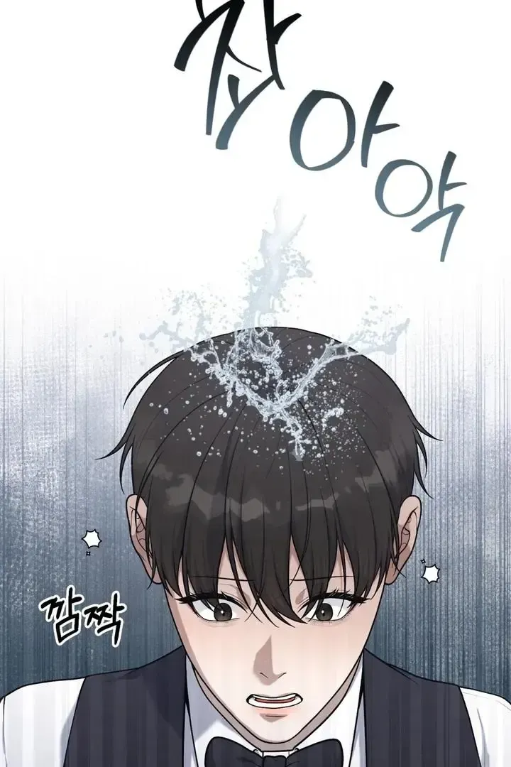 Read Aneun Mat chapter 21 image 17 on Lezhin