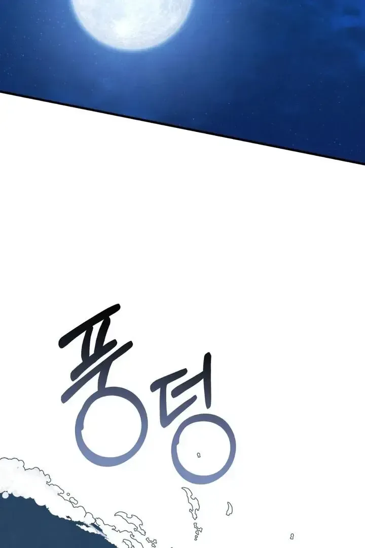 Read Aneun Mat chapter 21 image 2 on Lezhin