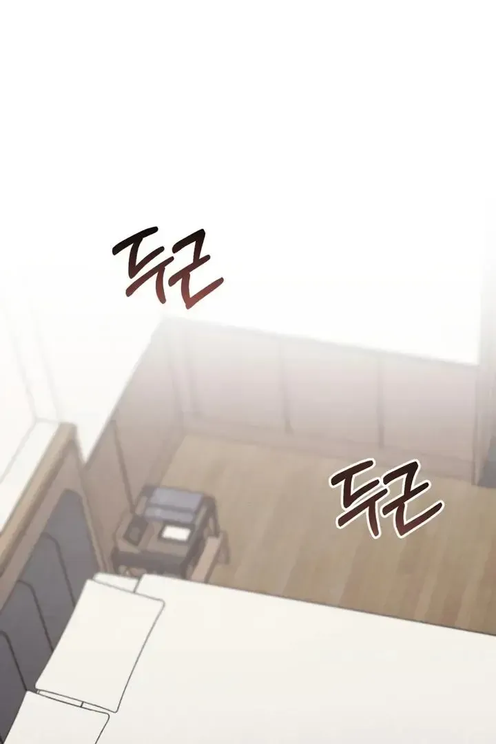 Read Aneun Mat chapter 21 image 34 on Lezhin