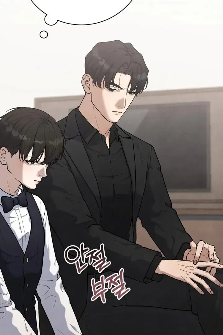Read Aneun Mat chapter 21 image 38 on Lezhin