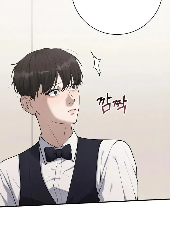 Read Aneun Mat chapter 21 image 41 on Lezhin