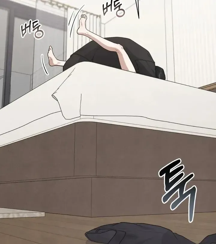 Read Aneun Mat chapter 21 image 80 on Lezhin