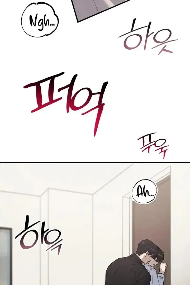 Read Aneun Mat chapter 22 image 106 on Lezhin