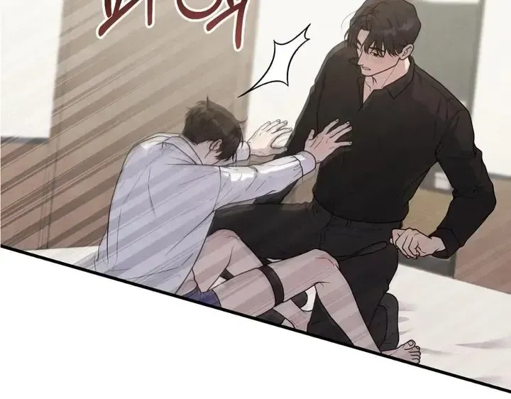 Read Aneun Mat chapter 22 image 14 on Lezhin