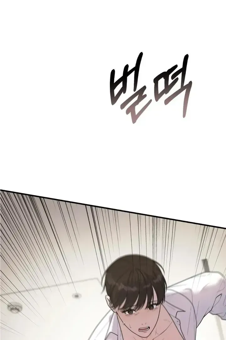 Read Aneun Mat chapter 22 image 16 on Lezhin