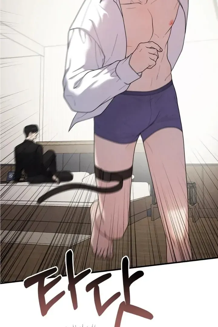 Read Aneun Mat chapter 22 image 17 on Lezhin