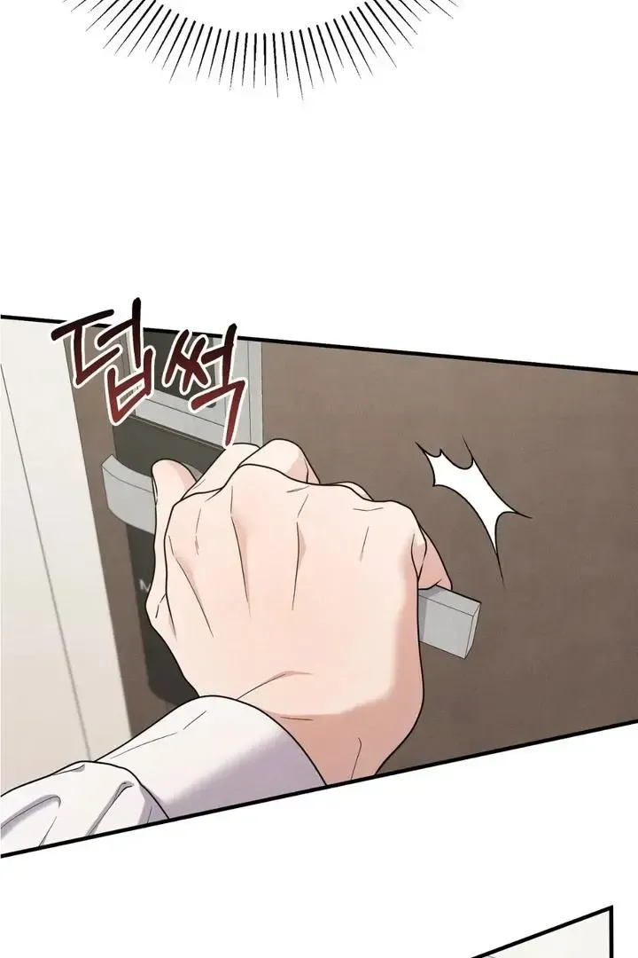 Read Aneun Mat chapter 22 image 25 on Lezhin