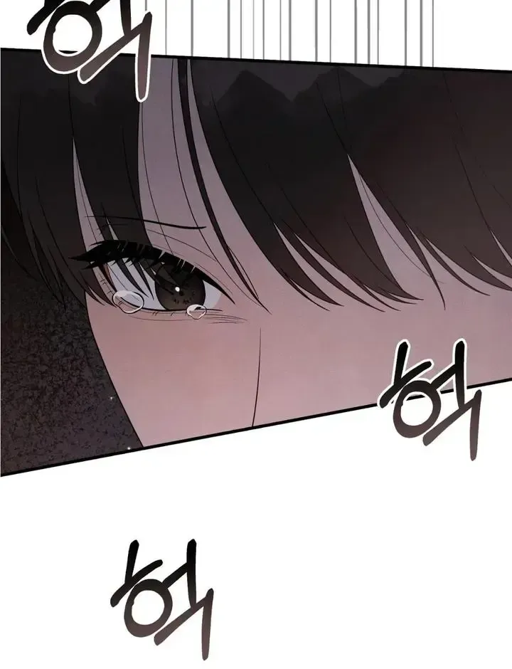 Read Aneun Mat chapter 22 image 28 on Lezhin