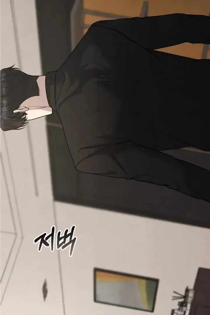 Read Aneun Mat chapter 22 image 32 on Lezhin