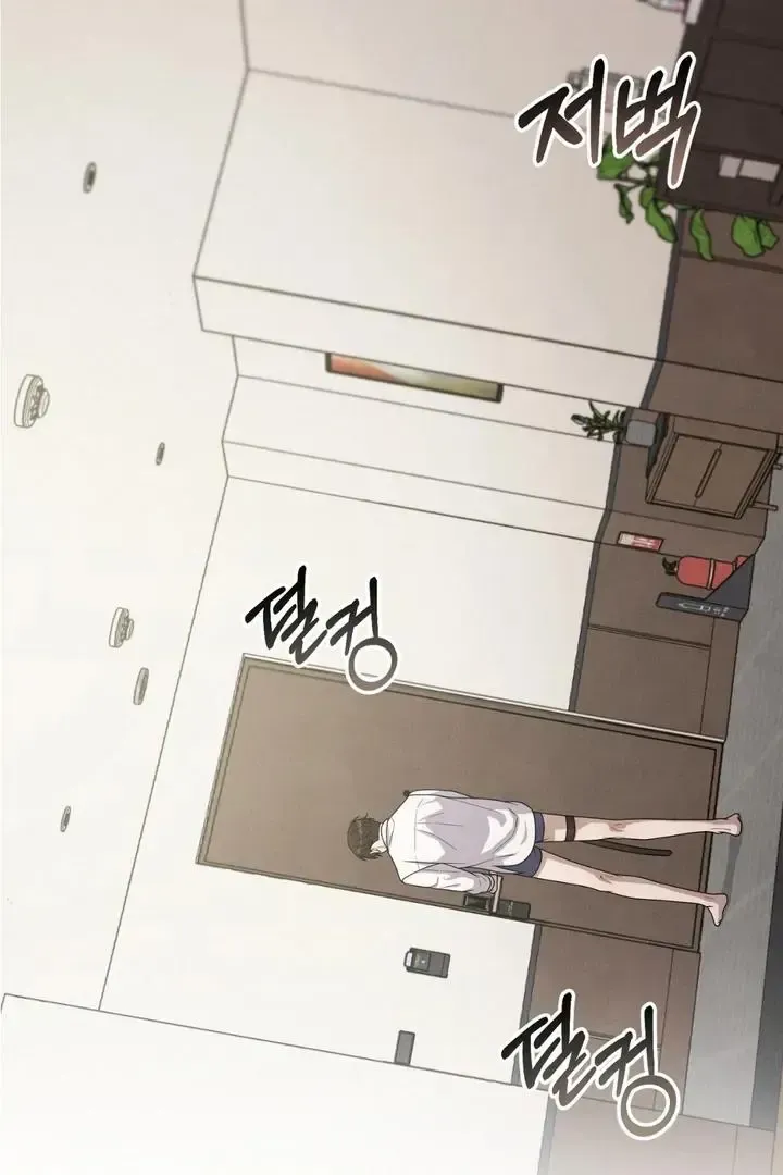 Read Aneun Mat chapter 22 image 33 on Lezhin