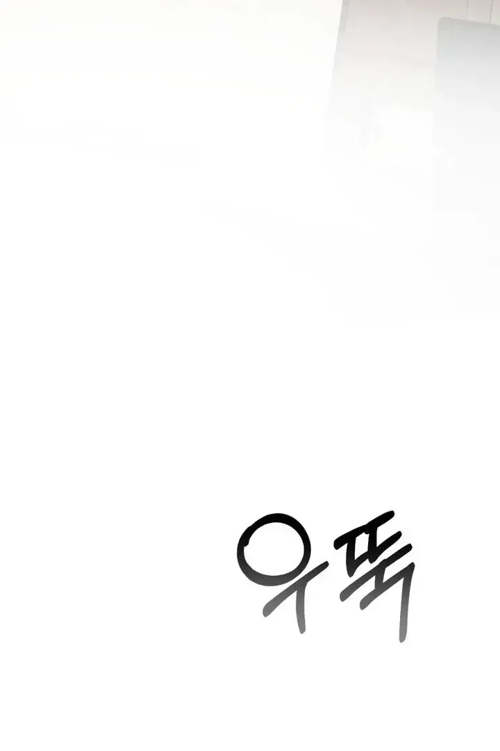 Read Aneun Mat chapter 22 image 34 on Lezhin