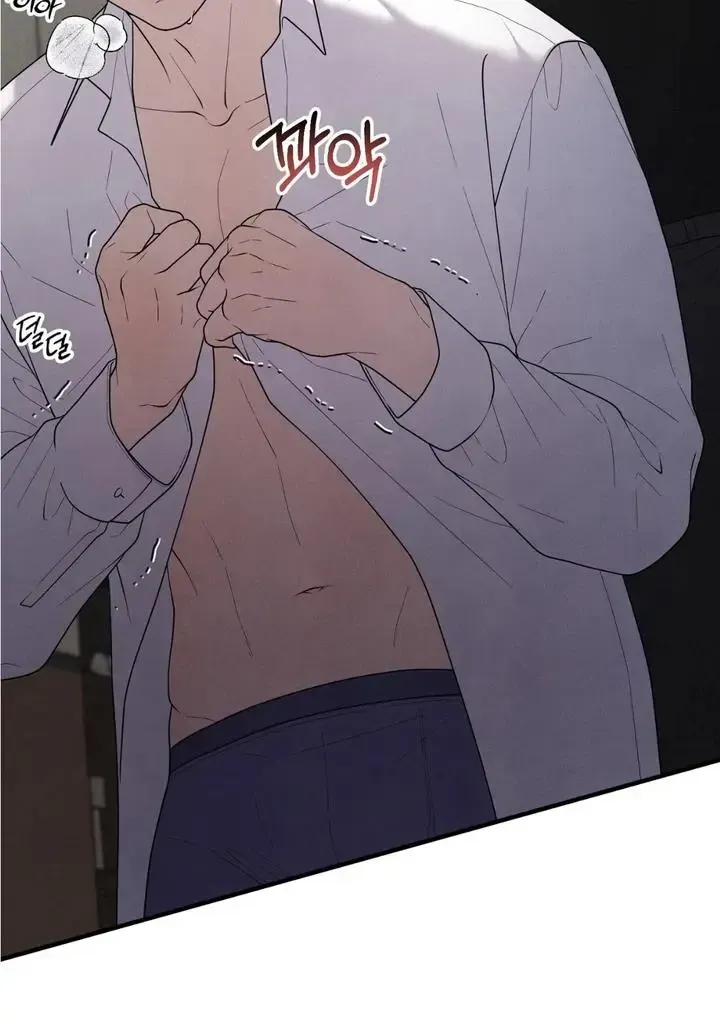 Read Aneun Mat chapter 22 image 42 on Lezhin