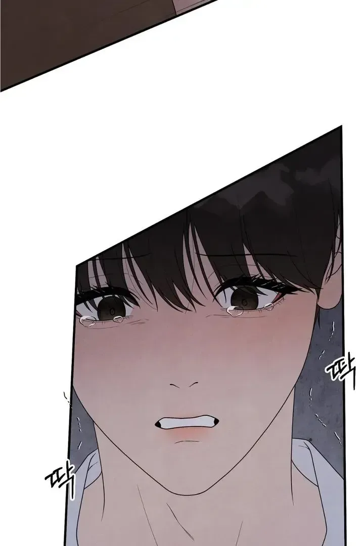 Read Aneun Mat chapter 22 image 44 on Lezhin