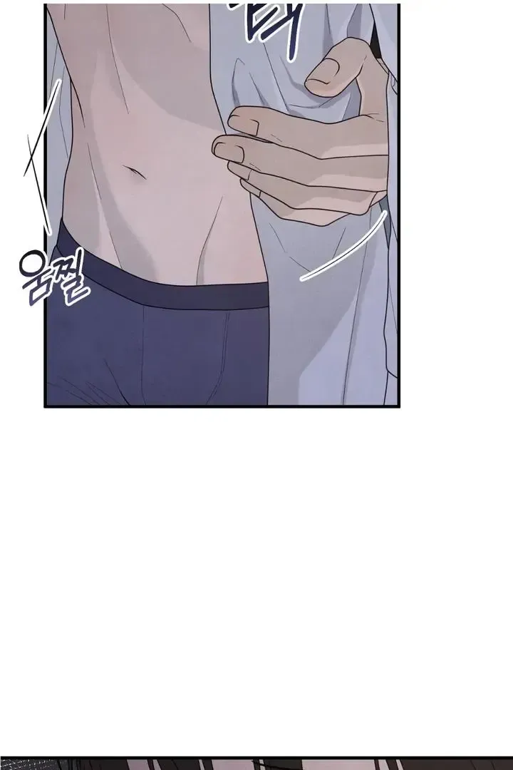 Read Aneun Mat chapter 22 image 57 on Lezhin