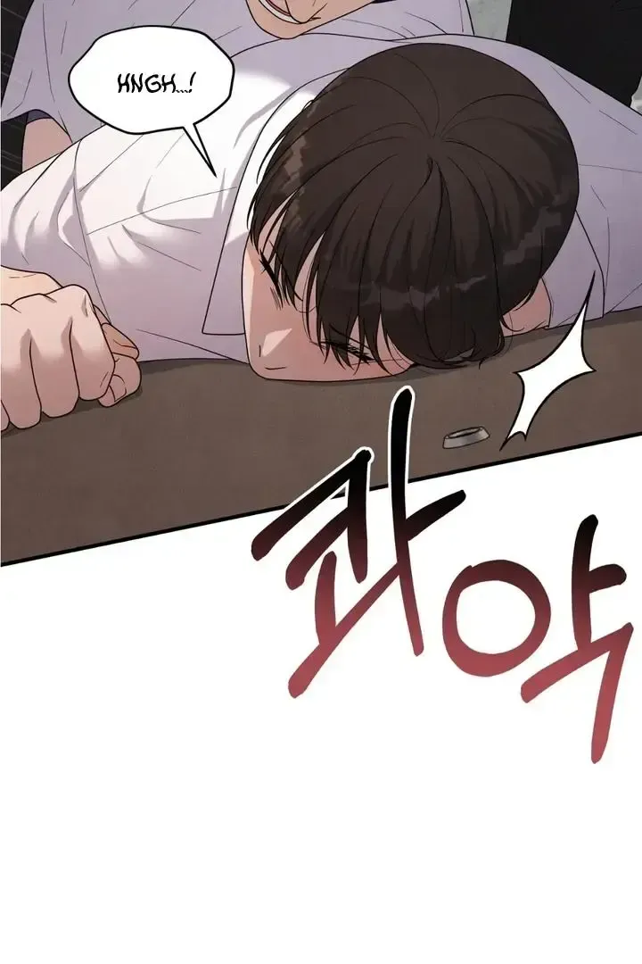 Read Aneun Mat chapter 22 image 61 on Lezhin