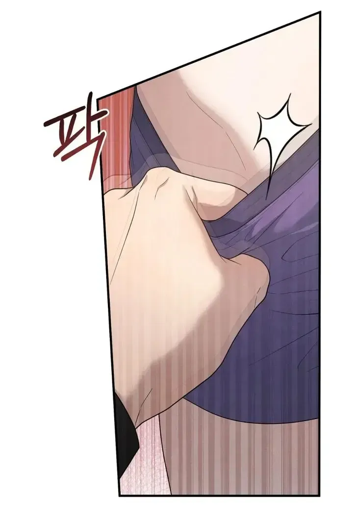 Read Aneun Mat chapter 22 image 62 on Lezhin