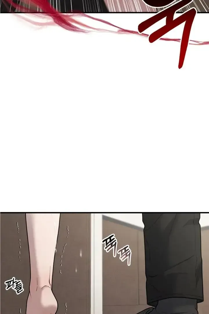 Read Aneun Mat chapter 22 image 73 on Lezhin