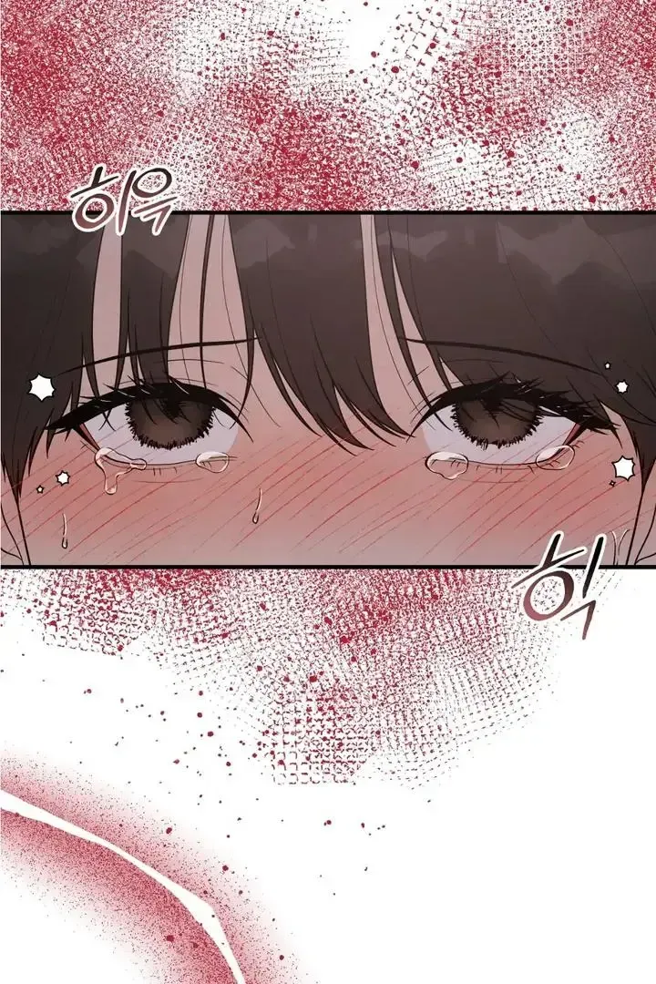 Read Aneun Mat chapter 22 image 79 on Lezhin