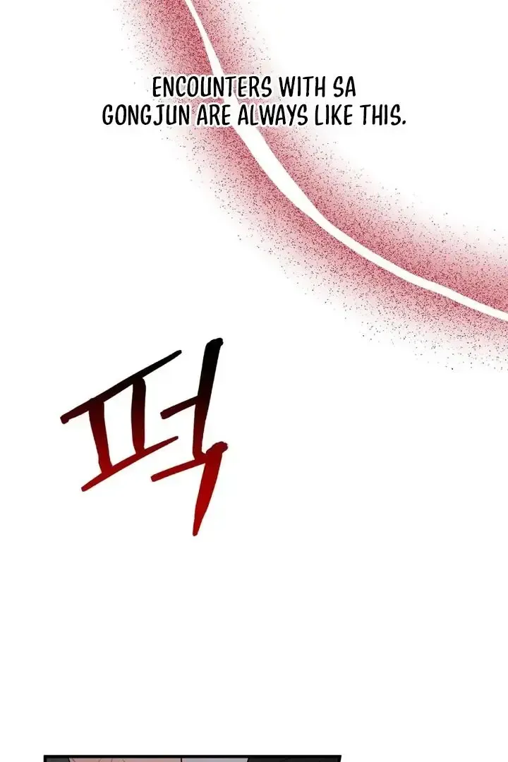 Read Aneun Mat chapter 22 image 80 on Lezhin