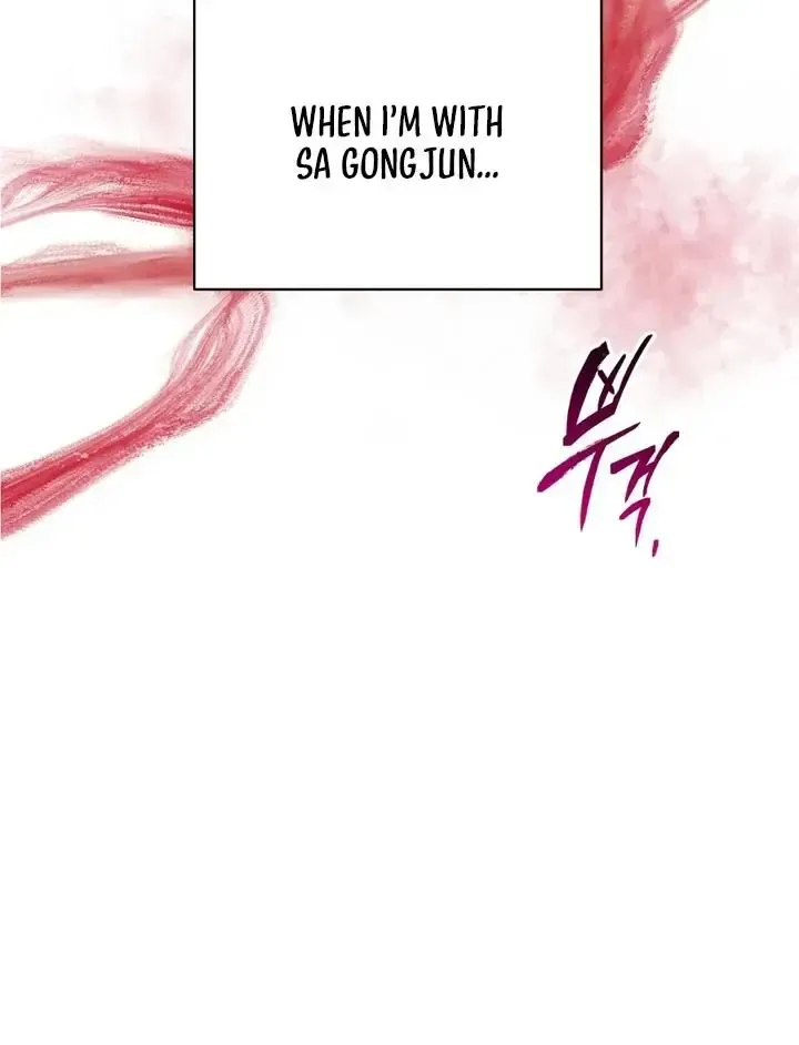 Read Aneun Mat chapter 22 image 84 on Lezhin