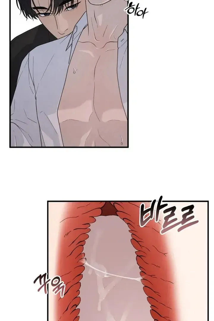 Read Aneun Mat chapter 22 image 94 on Lezhin