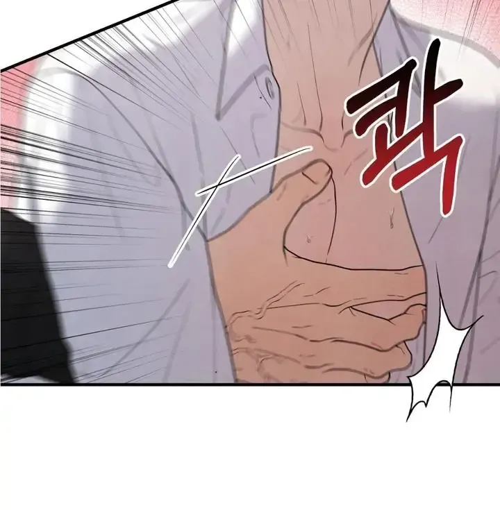 Read Aneun Mat chapter 22 image 98 on Lezhin