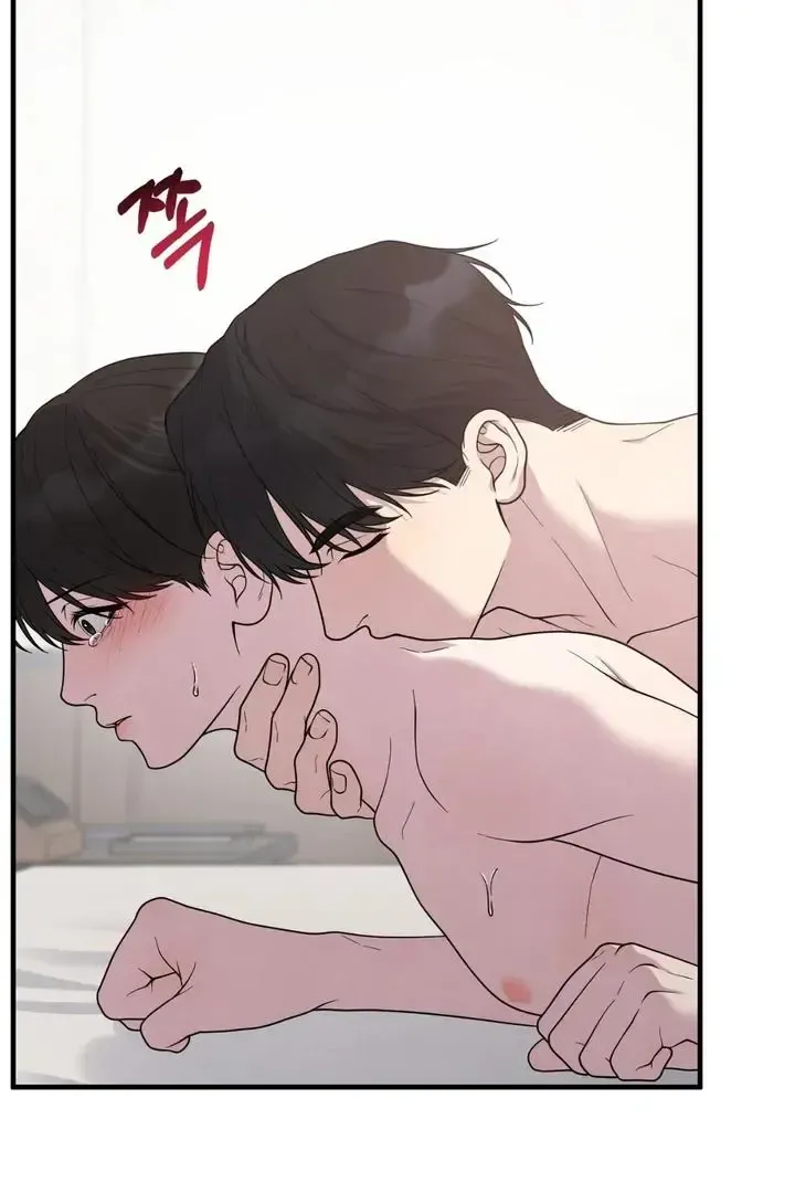 Read Aneun Mat chapter 23 image 100 on Lezhin