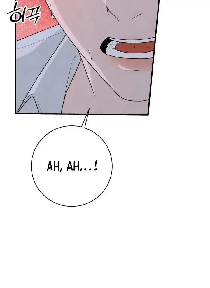 Read Aneun Mat chapter 23 image 14 on Lezhin