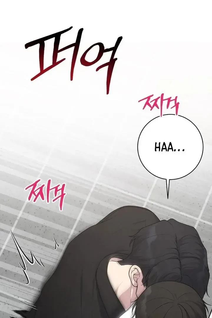 Read Aneun Mat chapter 23 image 16 on Lezhin