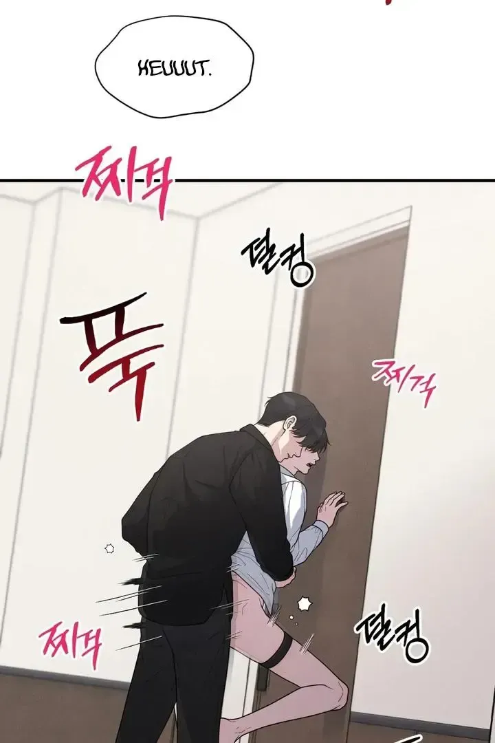 Read Aneun Mat chapter 23 image 18 on Lezhin
