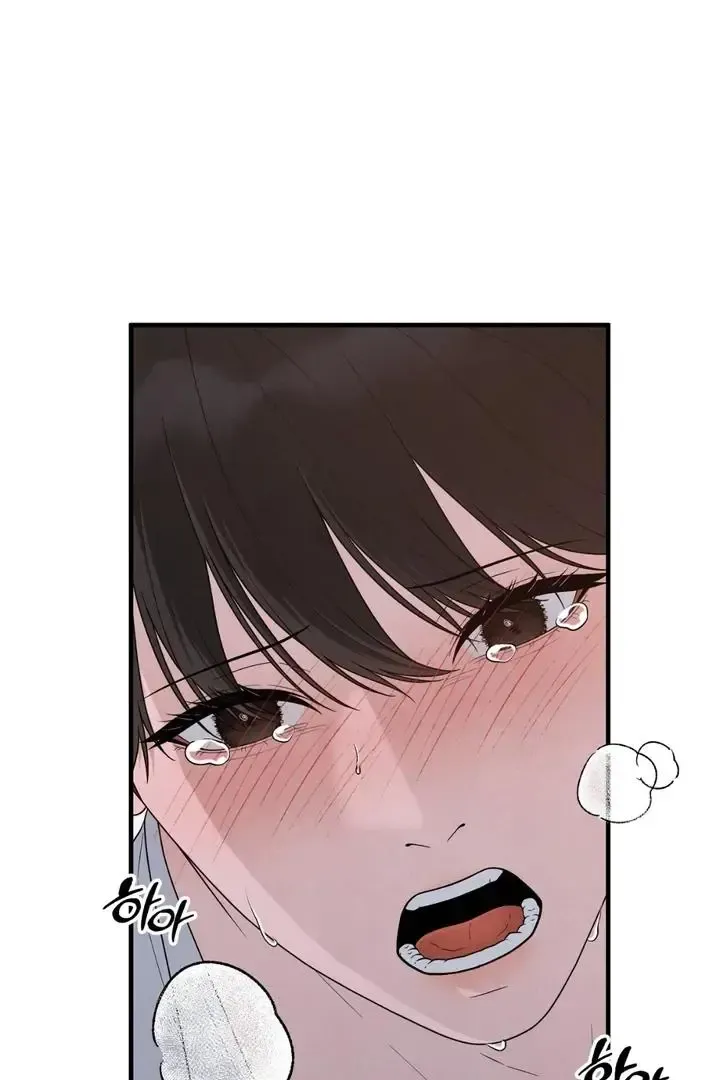 Read Aneun Mat chapter 23 image 23 on Lezhin