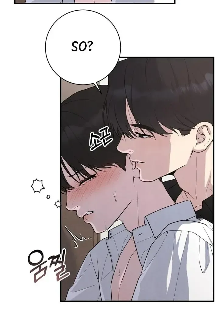 Read Aneun Mat chapter 23 image 28 on Lezhin