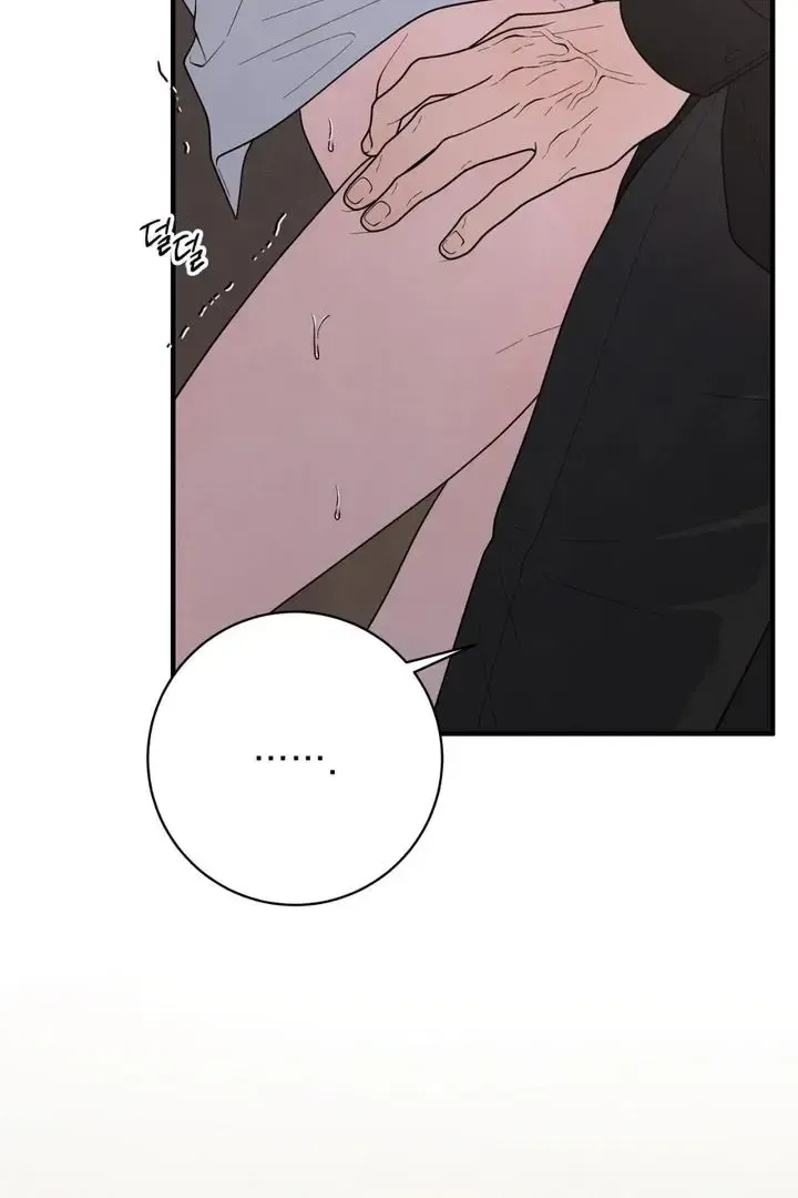 Read Aneun Mat chapter 23 image 31 on Lezhin