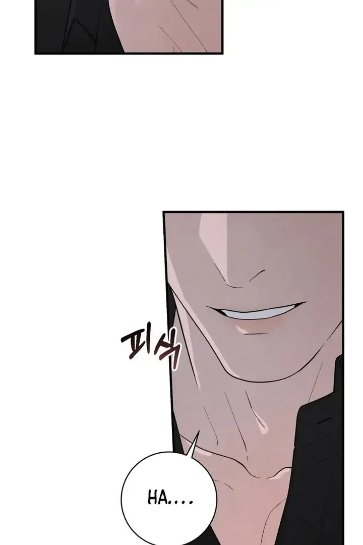 Read Aneun Mat chapter 23 image 37 on Lezhin