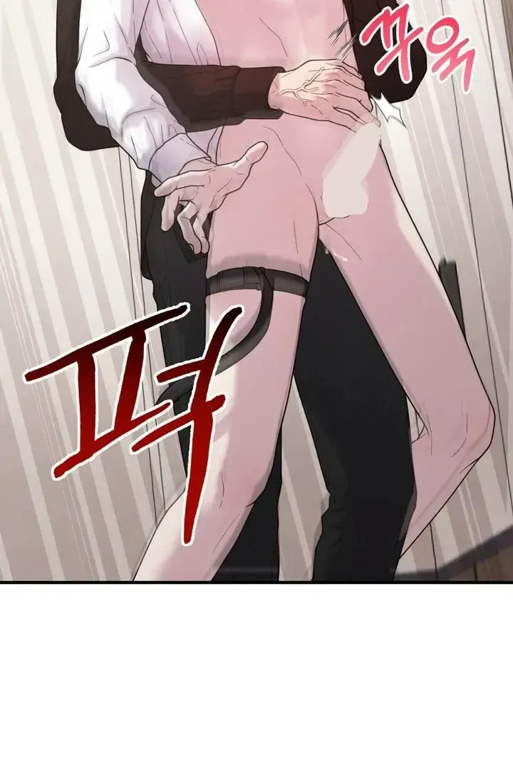 Read Aneun Mat chapter 23 image 40 on Lezhin