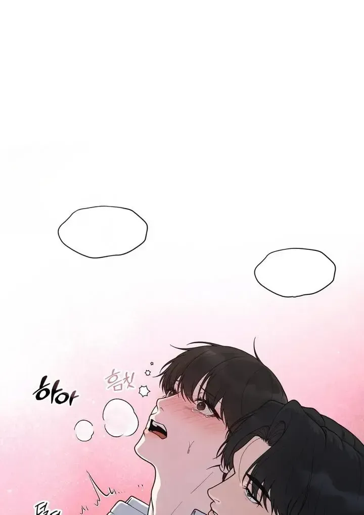 Read Aneun Mat chapter 23 image 41 on Lezhin